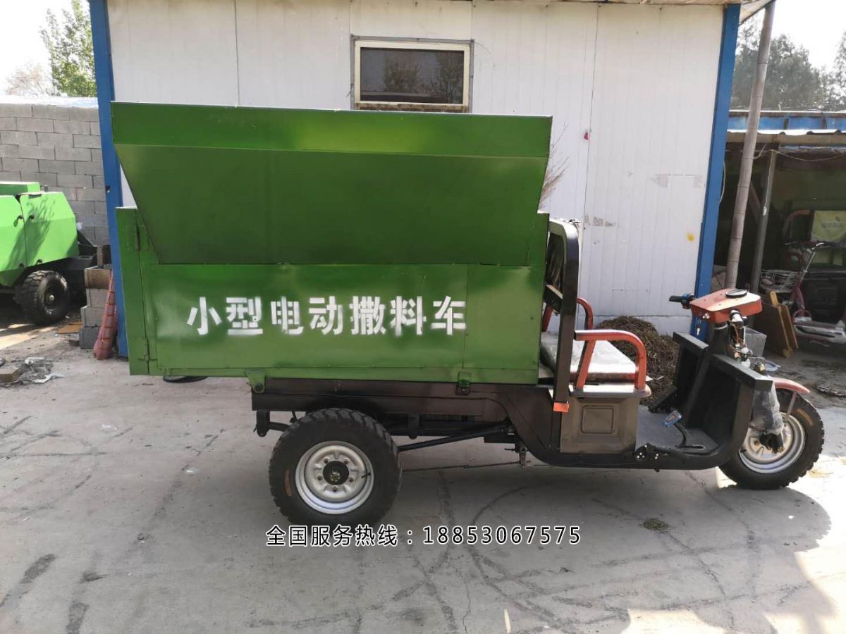 撒料車
